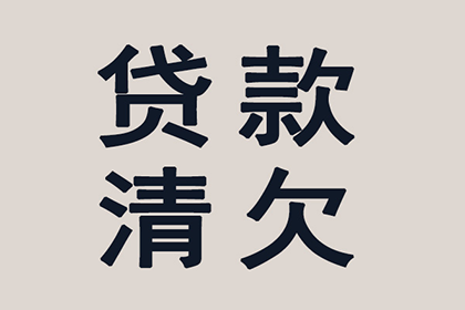 家门口喇叭催债是否构成违法行为？